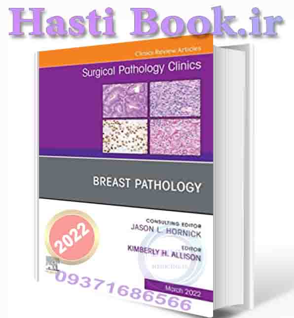 دانلود کتاب Breast Pathology, An Issue of Surgical Pathology Clinics (Volume 15-1) 2022  (ORIGINAL PDF)